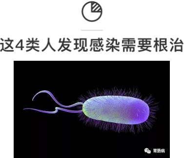 焦作国医堂医院：胃癌，这个锅不能都甩给幽门螺杆菌！