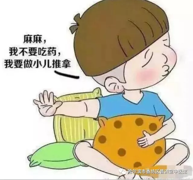 哈尔滨市普济堂：中医保健之——小儿推拿