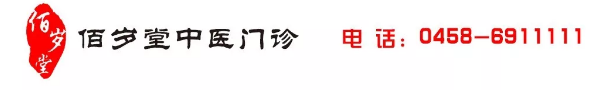 伊春佰岁堂：鼻炎救星！不要让鼻炎夺走健康