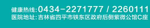 四平市坤博康养医院：为什么选择夏季做体检？