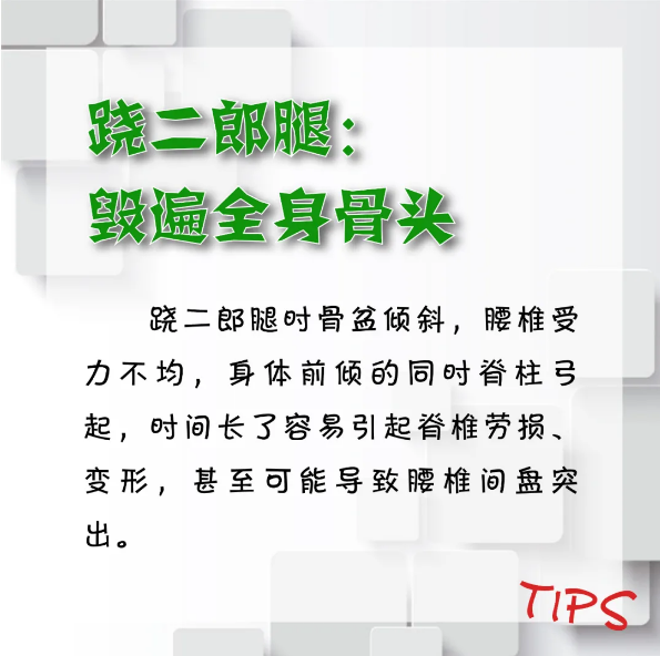 津南杏林春韩立明医院：伤害腰椎、颈椎的这些行为，你每天都在做