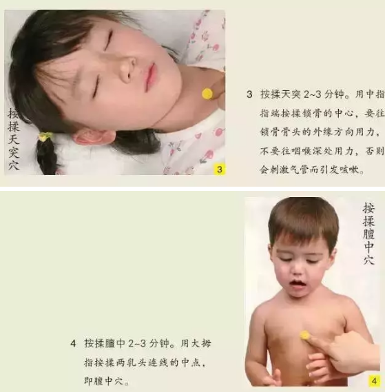 北京正气堂：孩子咳嗽不想吃药？试试小儿推拿治疗！