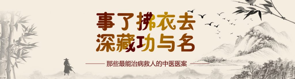 上海宝中堂医案：邢斌医生中医治疗过敏性鼻炎