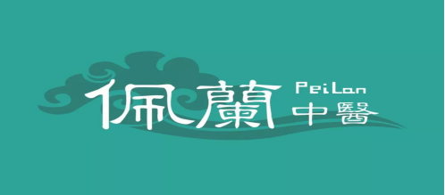 江苏省top100中医馆——南京佩兰中医诊所