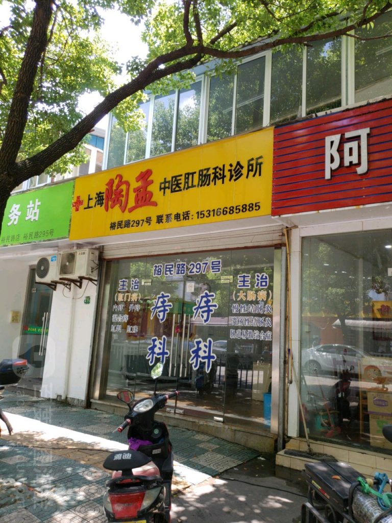 北京同仁眼科医院挂号_北京同仁眼科中心挂号_北京同仁医院眼科挂专家号