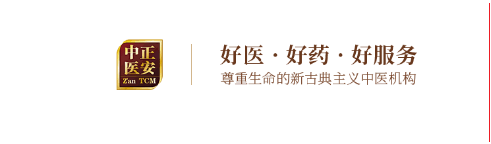 正安中医（医案）：纯针灸解决高血脂难题