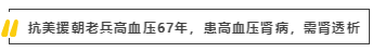 福州博医汇中医：（医案）唐子建主任如何调理高血压