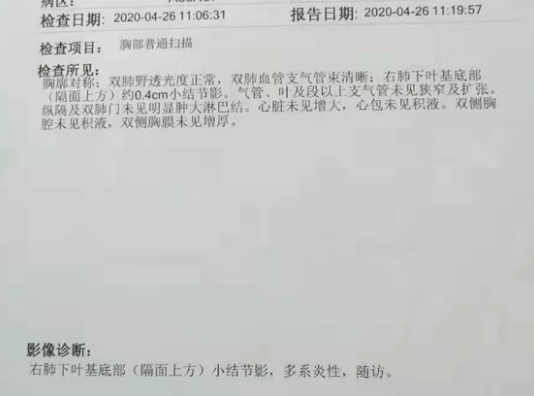 成都青羊君一堂中医诊所：（医案）中医如何治疗咳嗽