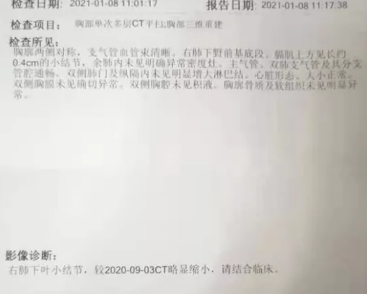 成都青羊君一堂中医诊所：（医案）中医如何治疗咳嗽