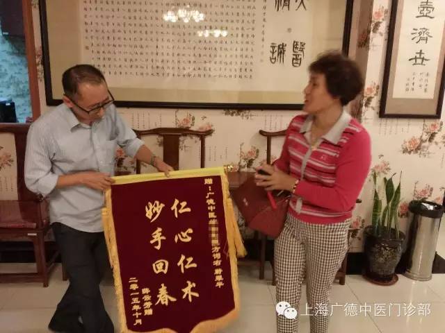 上海广德中医门诊部——黄秋琴医师施针救治病患颈椎顽疾