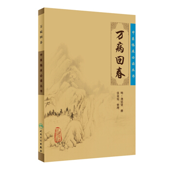 十六味流气饮：中医界流传数百年的治疗结节、增生、肌瘤、息肉、囊的秘方