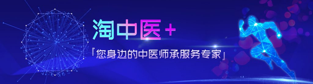 十六味流气饮：中医界流传数百年的治疗结节、增生、肌瘤、息肉、囊的秘方