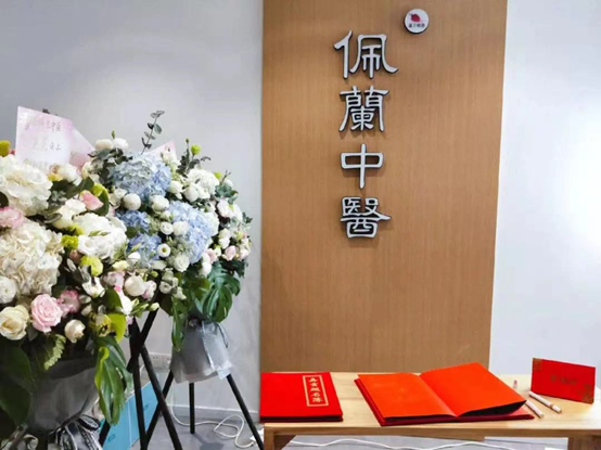 南京佩兰中医：中医啤酒都来了，中医馆卖炸鸡的日子还会远吗？