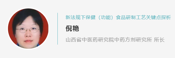 第三届中医馆专委会的行业会议应该怎么开?