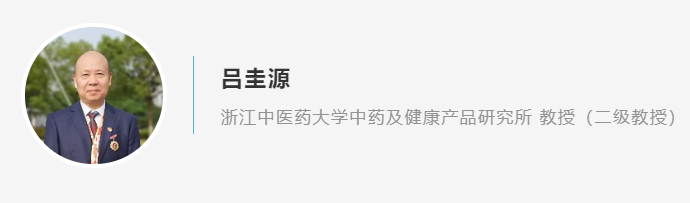 第三届中医馆专委会的行业会议应该怎么开?