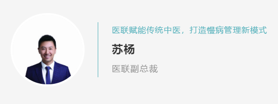 第三届中医馆专委会的行业会议应该怎么开?