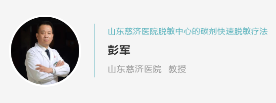 第三届中医馆专委会的行业会议应该怎么开?