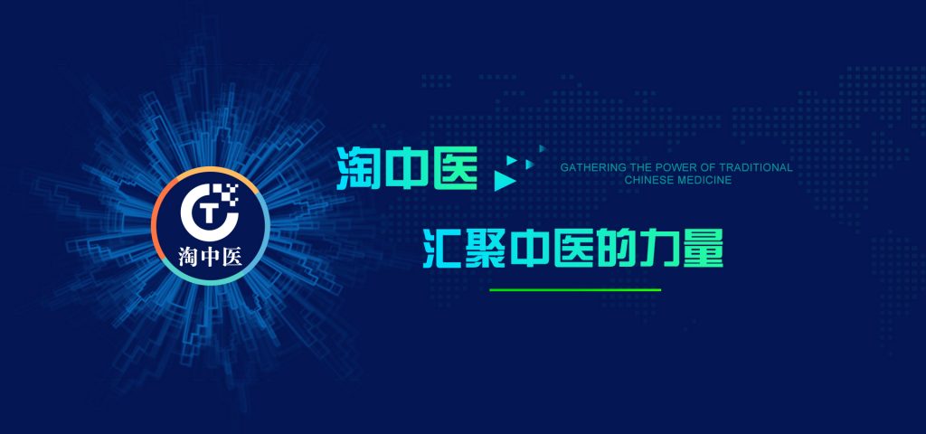 阿里健康日均在线问诊量超过25万人次。市值蒸发3000亿，目前还有999亿港币。