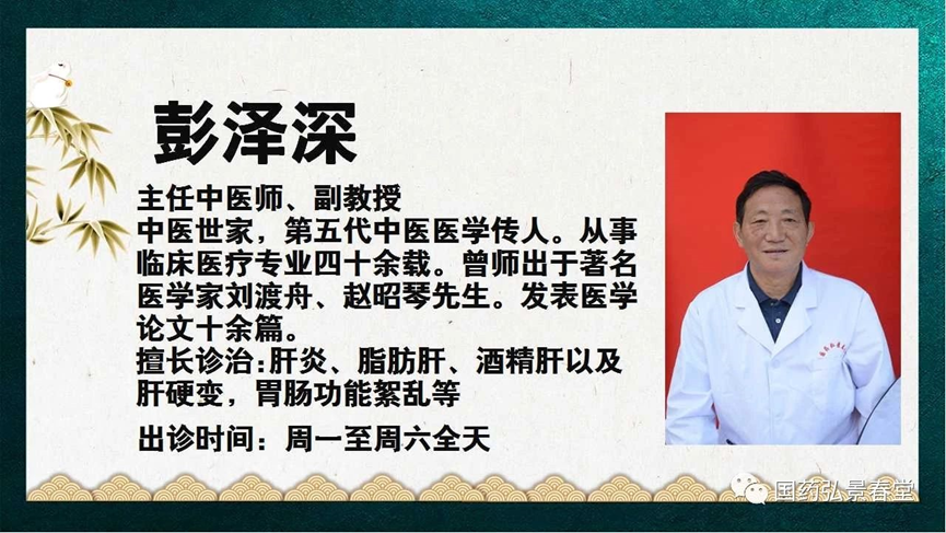 江西省top100中医馆——江西九江弘景春堂