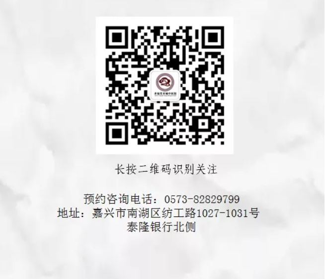 嘉兴齐福堂禾城中医院：【肖志刚 主任】莫名头疼、头晕、失眠...可能都是由“它”引起的