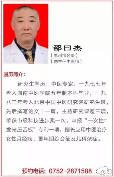 惠州上医堂中医馆：小儿咳喘日久难愈，远离寒凉 护住肺脾是关键！