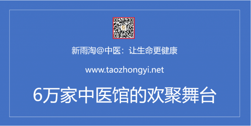 嘉兴圣托中医馆：这位底蕴深厚为人低调的名老中医深受百姓信赖！