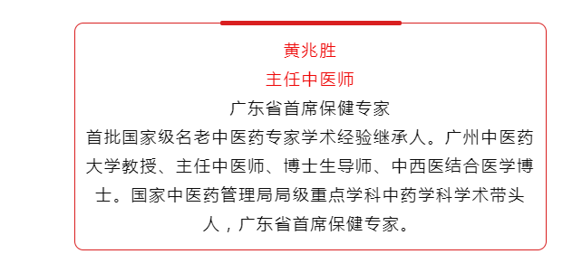 广州正源春中医门诊部：补气调脾固肾，两相兼顾治滑胎