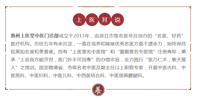 惠州上医堂中医馆：小儿咳喘日久难愈，远离寒凉 护住肺脾是关键！