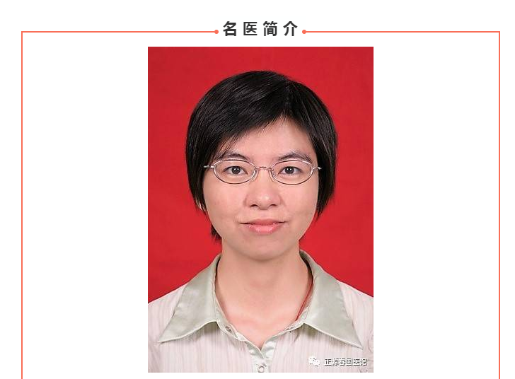 广州正源春中医门诊部：减肥不成功？体重老反弹？试试中医减肥吧，安全又有效，效果杠杠的！