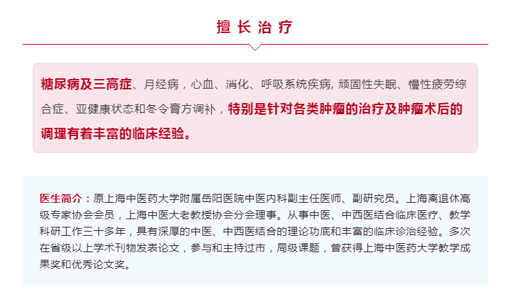 台州御济中医馆王群医生：小儿厌食症的中医辨症施治