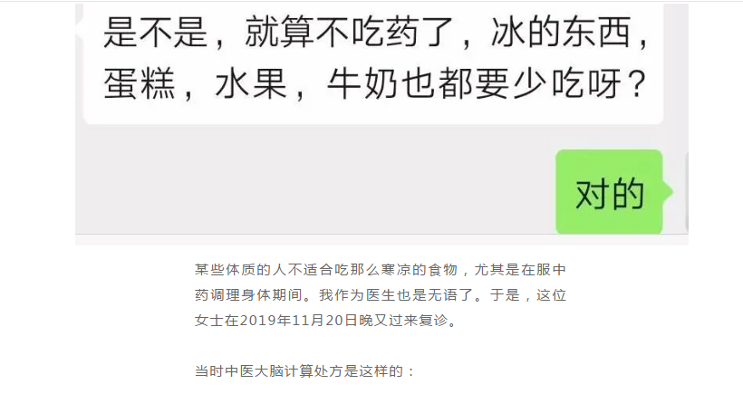 宁波鄞州范文虎国医馆：五年便秘及痔疮出血的对治