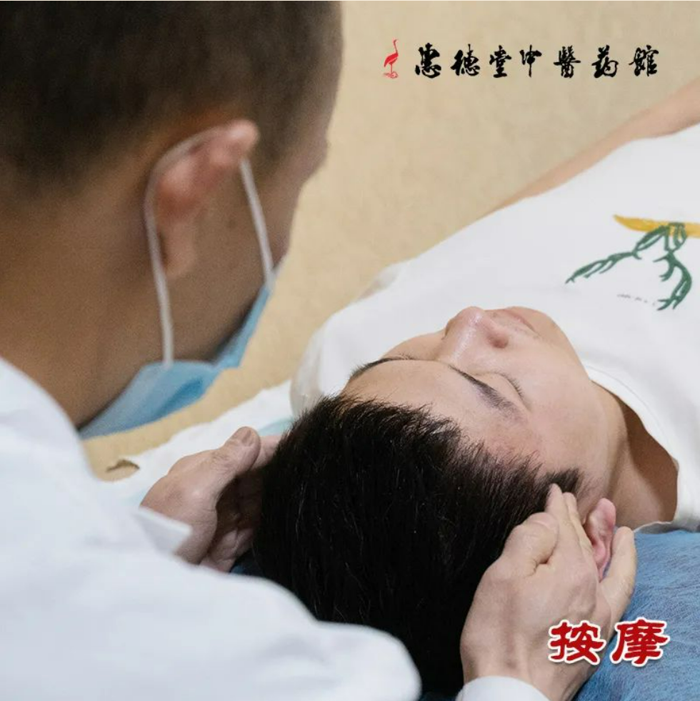 汉中惠德堂名医——中医疼痛科李维雅医师如何治疗落枕