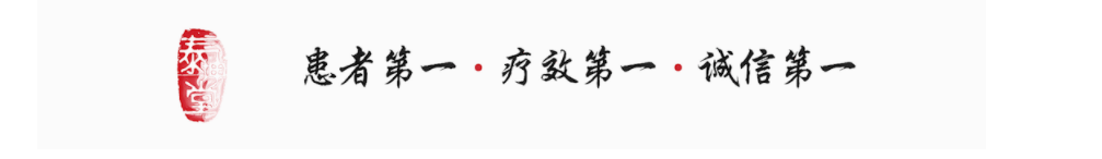 上海泰坤堂中医馆：如何治疗尿等待、尿无力、尿频尿急