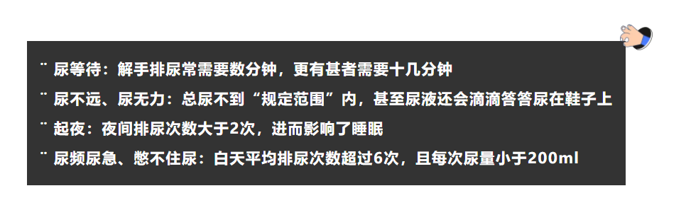 上海泰坤堂中医馆：如何治疗尿等待、尿无力、尿频尿急