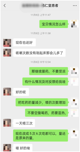 昆明鸿仁堂中医馆：韩智云治疗小儿支原体肺炎