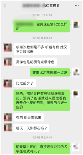 昆明鸿仁堂中医馆：韩智云治疗小儿支原体肺炎