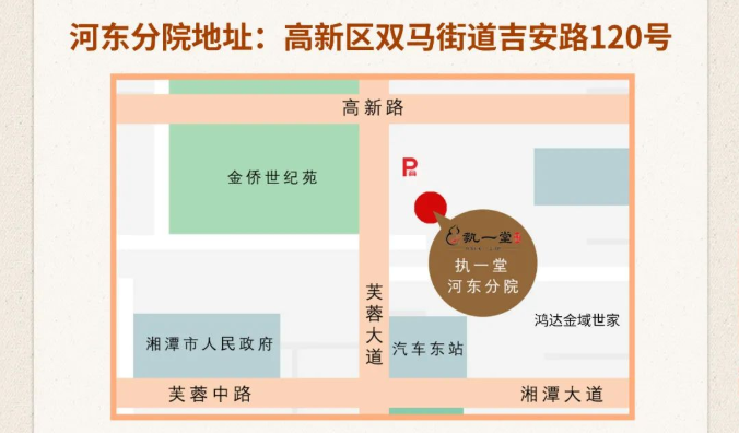 湘潭执一堂中医医院：朱水生治疗痛风并合真菌性关节炎