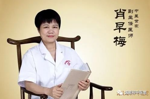 武汉诚顺和中医门诊部：肖早梅医师治疗失眠心烦