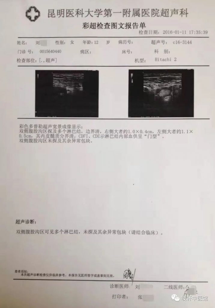 昆明岐轩中医馆：薛源清治疗急腹症