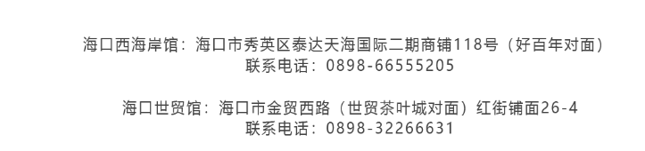 海口寻道中医馆：右腿髌骨脱位术后康复治疗案例