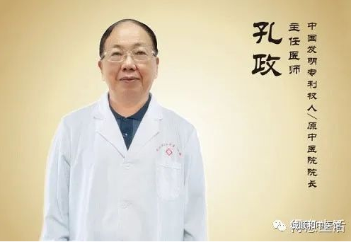 武汉诚顺和中医门诊部：孔政主任治疗颈椎病