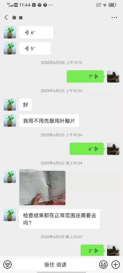 郑州管城康氏中医馆：二胎不孕