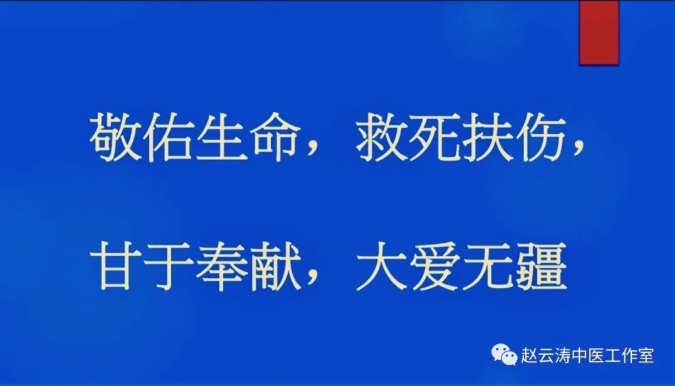 邢台赵云涛中医工作室：肾病综合症案例分享（2）