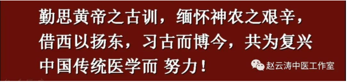 邢台赵云涛中医工作室：肾病综合症案例分享（2）