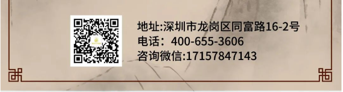 深圳维明生中医馆：肺部占位性病变导致胸腔积液，中医怎样辩证论治？