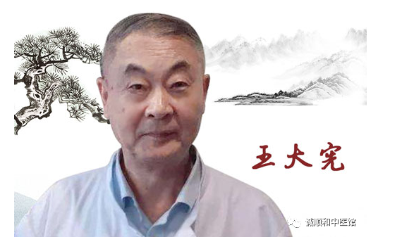 武汉诚顺和中医门诊部：王大宪教授调理儿童涎多流口水半年，吃饭挑食汗多