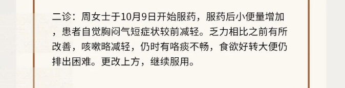 深圳维明生中医馆：肺部占位性病变导致胸腔积液，中医怎样辩证论治？