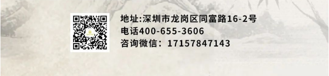 深圳维明生中医馆：肺部占位性病变导致胸腔积液，中医怎样辩证论治？