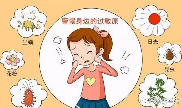 武汉诚顺和中医门诊部：胡爱玲医师治疗自身敏感性皮炎，皮肤红肿瘙痒糜烂渗液