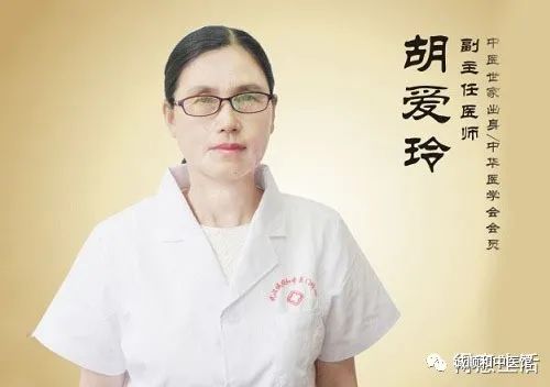 武汉诚顺和中医门诊部：胡爱玲医师治疗自身敏感性皮炎，皮肤红肿瘙痒糜烂渗液